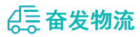 中山到若尔盖县物流公司